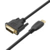 FS11501-2 كابل محول رقمي ثنائي الاتجاه 24+1 ذو رابط مزدوج